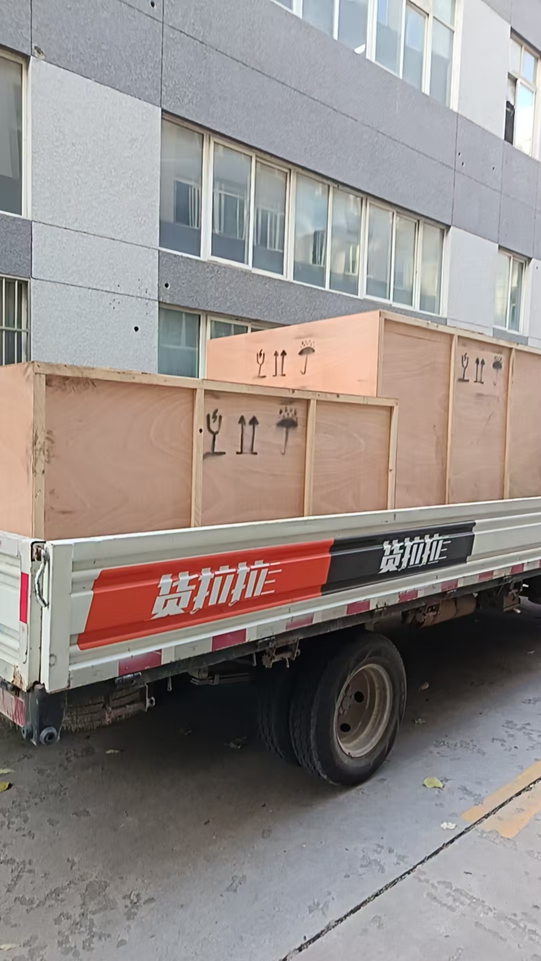 发货动态|北京紫光基业今日向5位客户发货