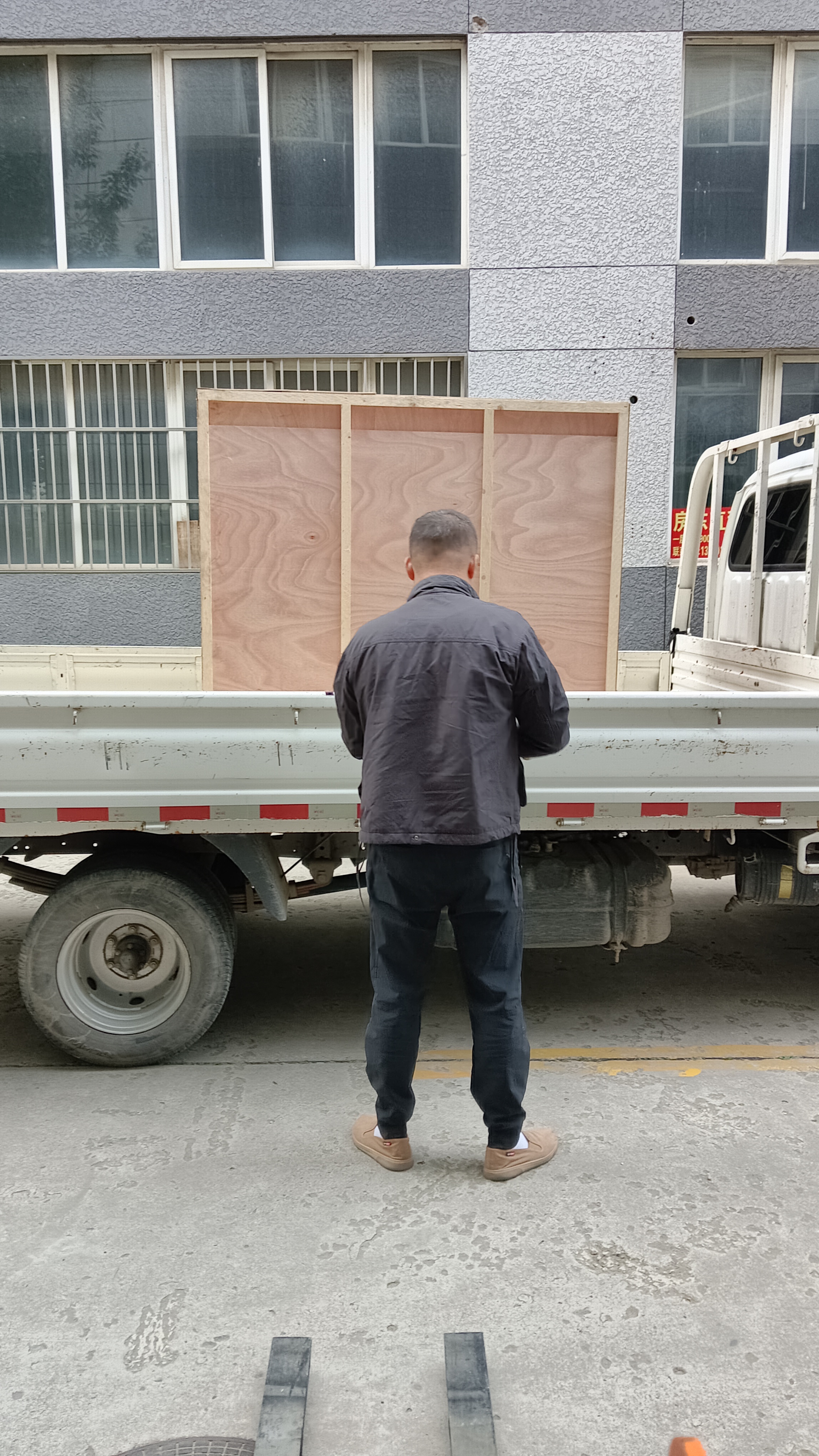 北京紫光基业今日发货记录之一